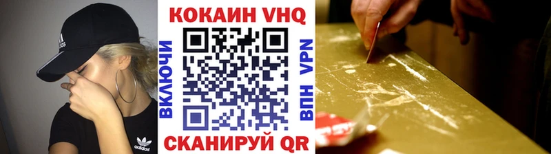 Как найти наркотики Усолье АМФ  КОКАИН  Мефедрон  Марихуана 
