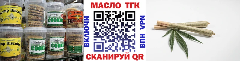 Печенье с ТГК марихуана  ссылка на мегу ссылка  Усолье  где найти наркотики 