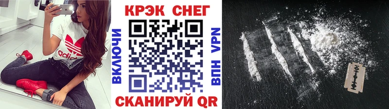 COCAIN Колумбийский Усолье