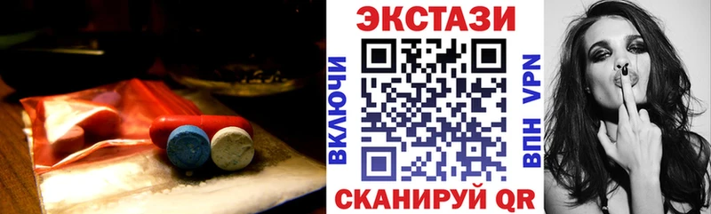 Экстази VHQ  Усолье 