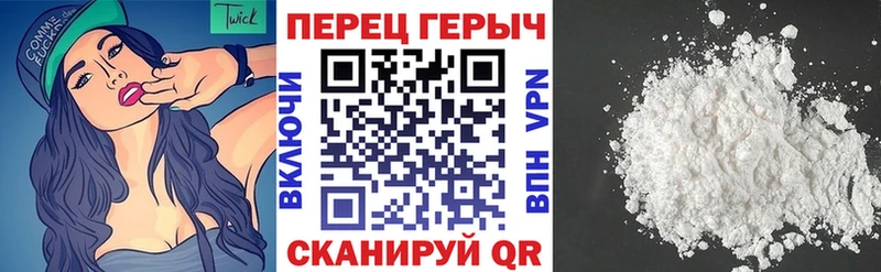 наркошоп Усолье Героин VHQ