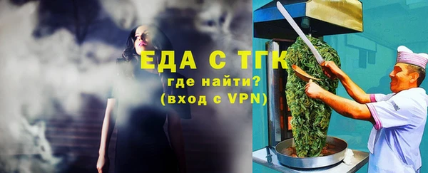 молекула духа Верхнеуральск