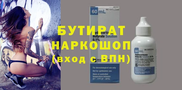 марихуана Верхний Тагил