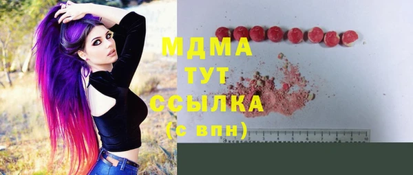 марихуана Верхний Тагил