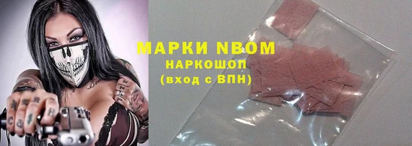 молекула духа Верхнеуральск