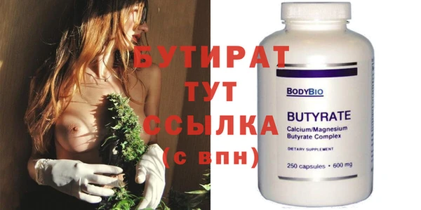 марихуана Верхний Тагил