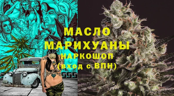 марихуана Верхний Тагил