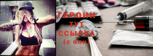 ALPHA-PVP Волосово