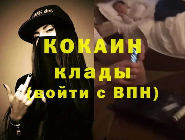 молекула духа Верхнеуральск