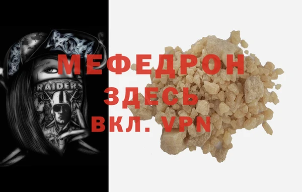 хмурый Верея