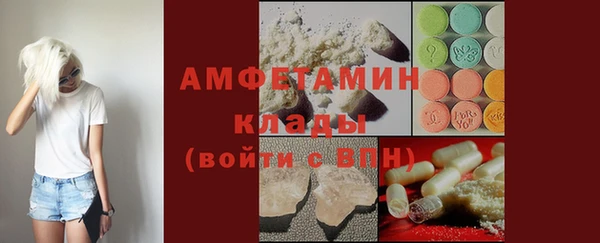 гашишное масло Волоколамск