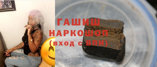 молекула духа Верхнеуральск