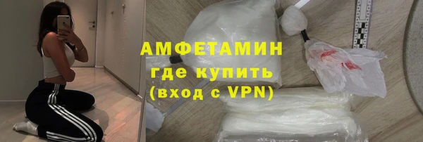 молекула духа Верхнеуральск