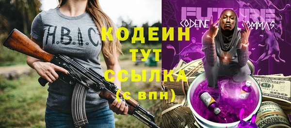 марихуана Верхний Тагил