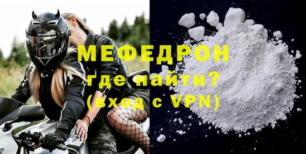 молекула духа Верхнеуральск