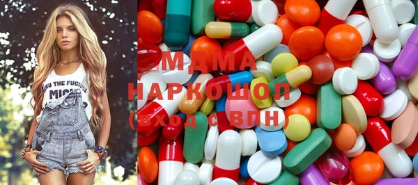 ECSTASY Володарск