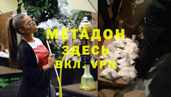 хмурый Верея