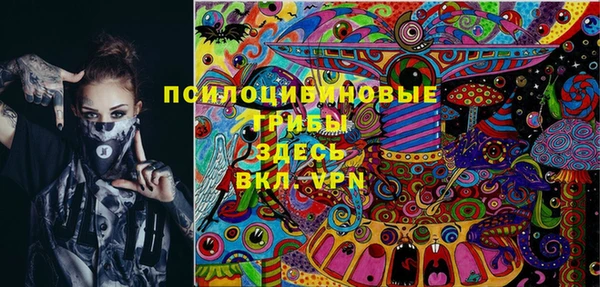 молекула духа Верхнеуральск
