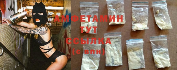 молекула духа Верхнеуральск