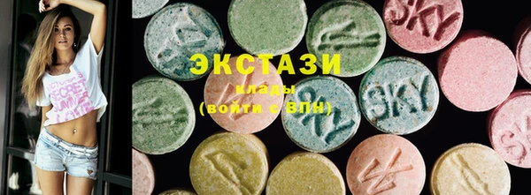 ECSTASY Володарск