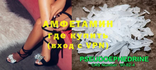 молекула духа Верхнеуральск