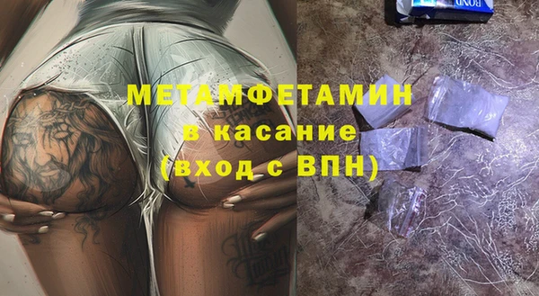 молекула духа Верхнеуральск