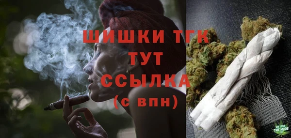 марихуана Верхний Тагил