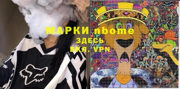марихуана Верхний Тагил