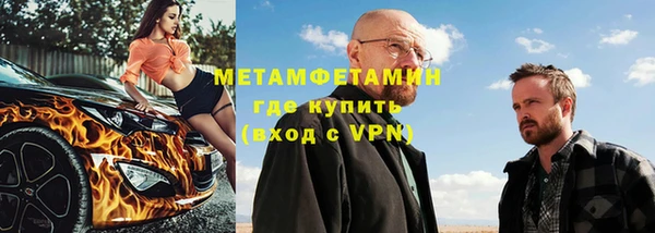 хмурый Верея
