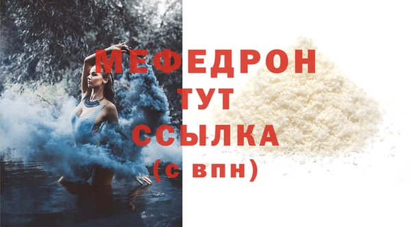 хмурый Верея