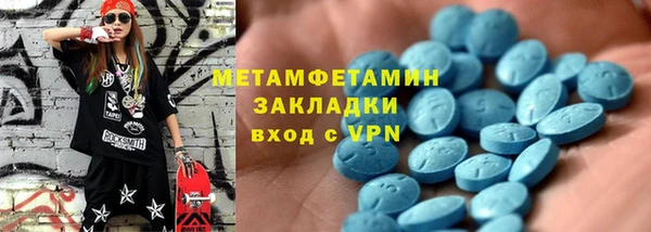 молекула духа Верхнеуральск