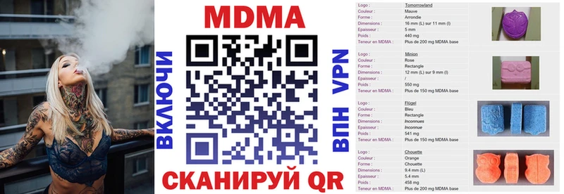 где продают   Усолье  MDMA молли 