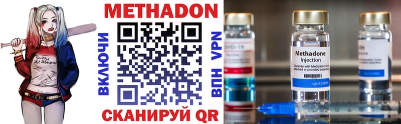 KRAKEN рабочий сайт  Усолье  МЕТАДОН methadone  сколько стоит 
