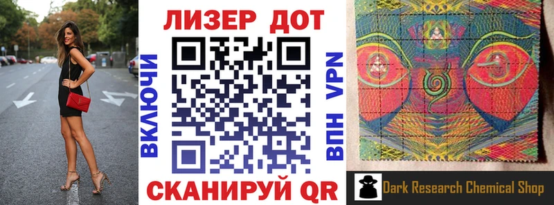 Марки NBOMe 1,8мг Усолье