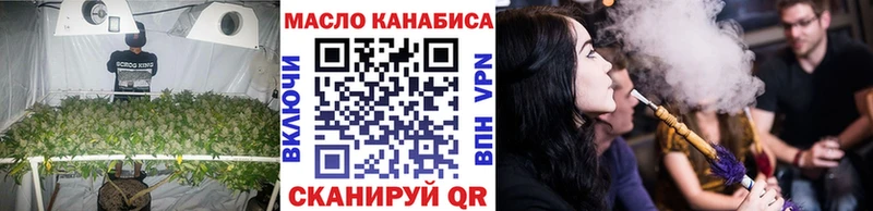 ТГК гашишное масло  Усолье 