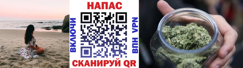 Шишки марихуана план Усолье